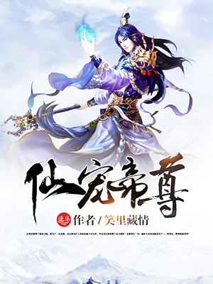 天亮请睁眼