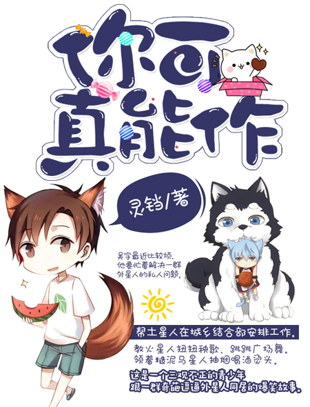 奇遇之城