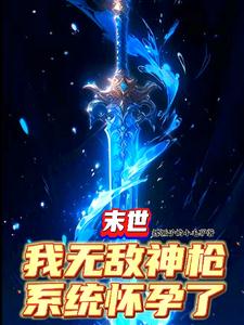 甜蜜女友动漫