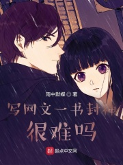 总裁的下堂妻