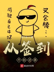 电影斯巴达克斯3在线观看免费