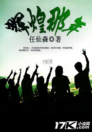 空灵热一君子误入