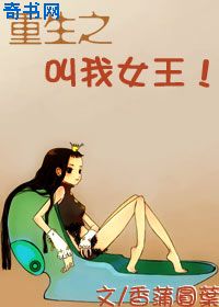 孟加拉虎王