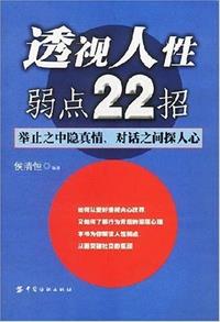 元龙战尊周元