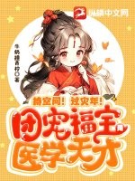香蕉猫咪伊人在直播