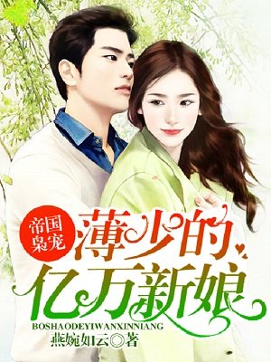吴京战狼3免费观看