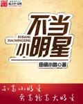 小盘股带火公募量化指增产品