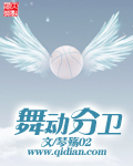 午夜神