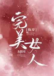差差漫画欢迎您免费漫画入口