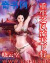 两小无猜txt一颗萝卜