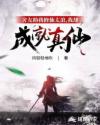 一女战四郎快手