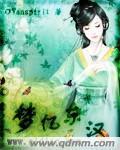 呆萌诱受军官h攻