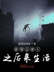 速6在线观看免费完整版