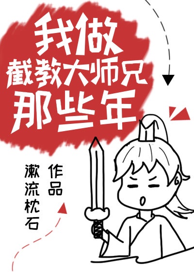 美女扒开腿让男人桶爽的图片