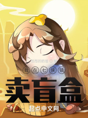 灵能百分百腐视频