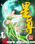 末路狂花下载