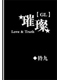 左左视频免费全集
