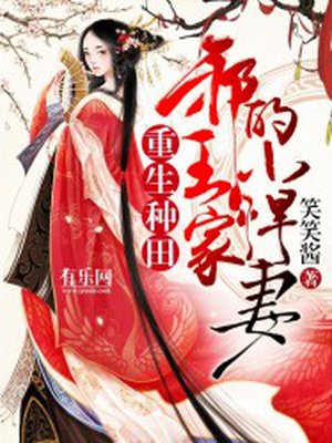 妹妹的丝袜美腿