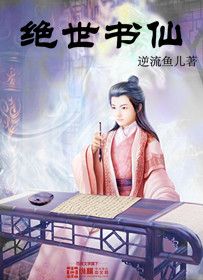 对魔忍阿莎姬风车动漫