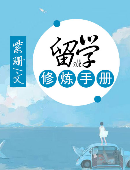 神级龙卫小说txt全集下载