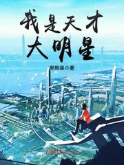 70岁的老爷开丫鬟的包