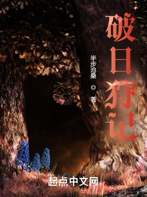 夫妻房中术图片