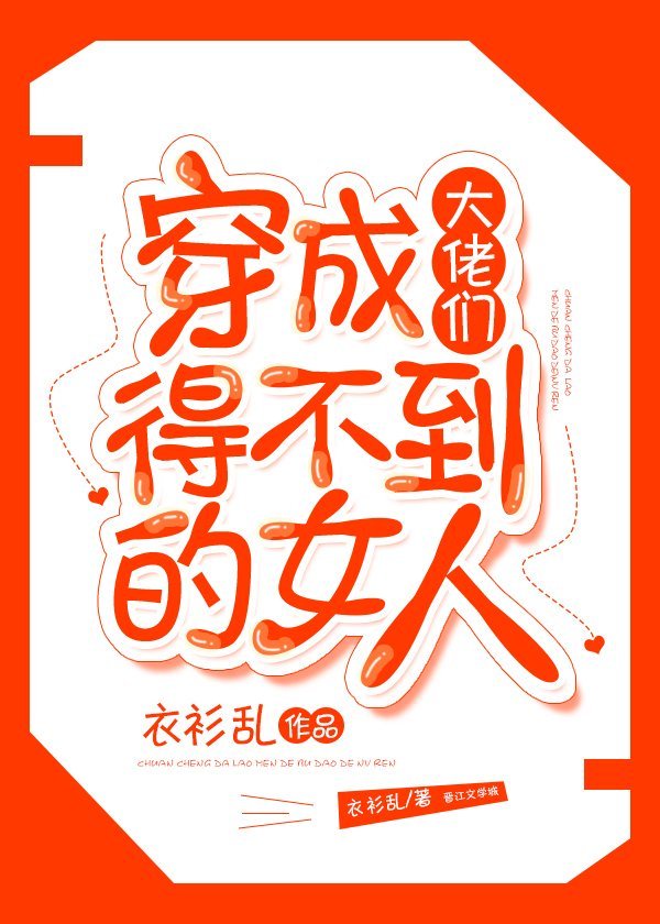 8x8x在线观看视频高清视频