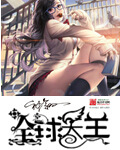 女教师2在线观看