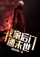 修仙女配逆袭记