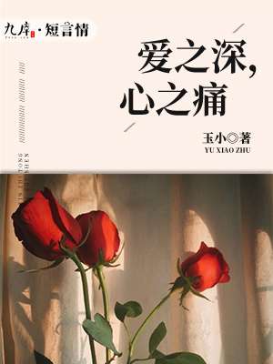 母猪与男子配种