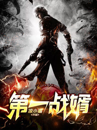 里番无翼鸟