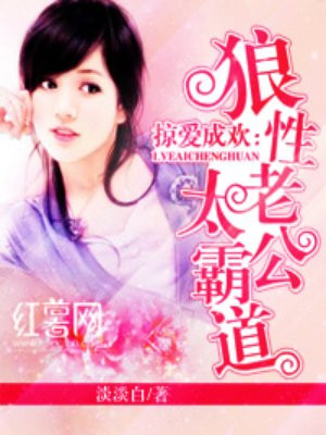 大唐之神级太子爷