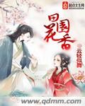 爱情是狗娘