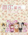 吹萨克斯网