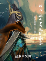 监狱风云小说