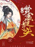 老师的胸又大又软真好吃