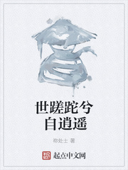 侠客行吴健版