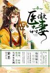 苏桃的幸福生活御书屋