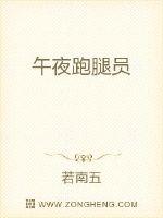 结城美纱