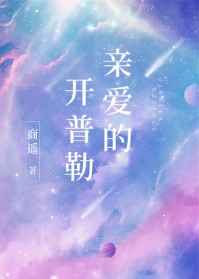 嗯…好大好深用力