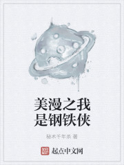 英杰