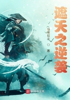 蔑视:残酷不伦史