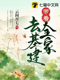 王俊凯啊好疼快出来