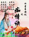 台湾佬中性中文娱乐22