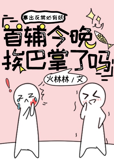 放荡的少女小说全集