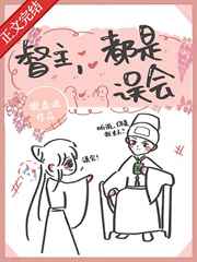 朝颜朵朵为谁开陆观澜
