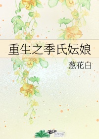含羞草实验室隐藏入口