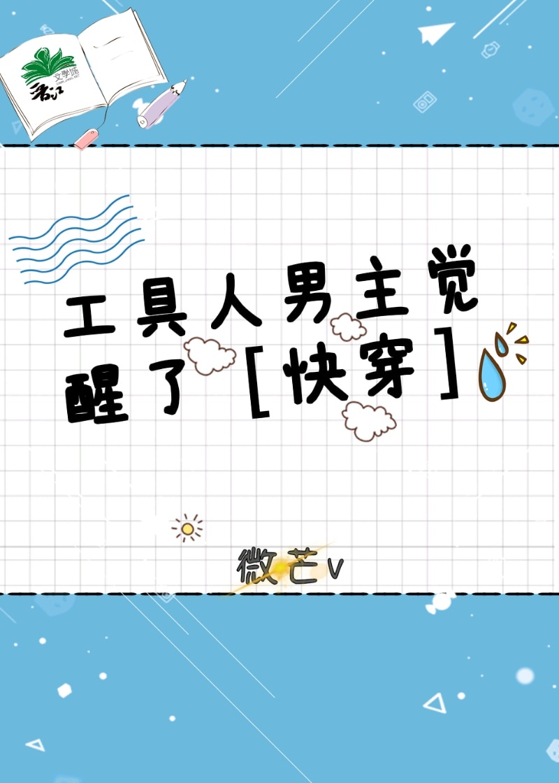 我的好妈妈6中字在线观看韩国