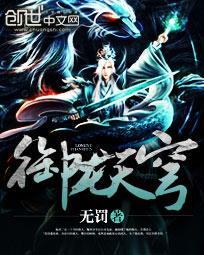 公息肉吊粗大爽