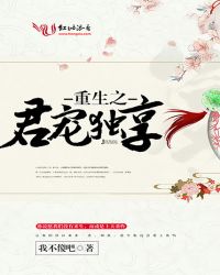 打扑克又疼又痛